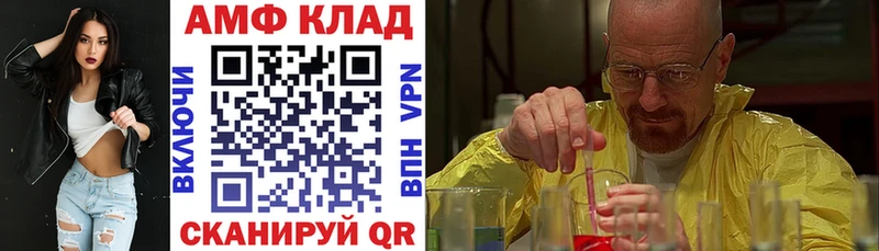 Amphetamine 98%  Асбест 