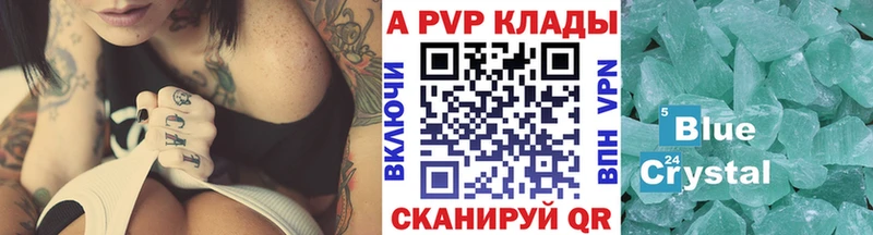 A PVP мука  Асбест 