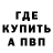 Первитин пудра Kapitan BaoBao