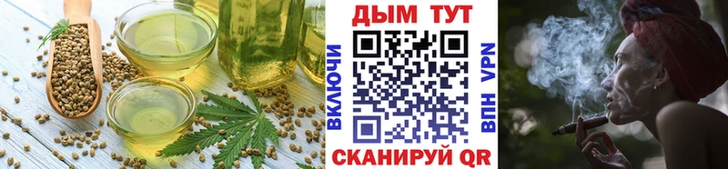 Еда ТГК конопля  Асбест 