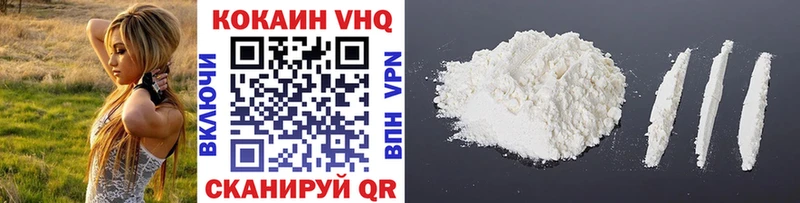 Cocaine FishScale Асбест