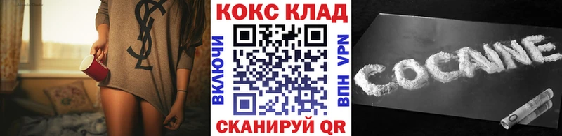 где продают   Асбест  мега ссылка  Кокаин Перу 
