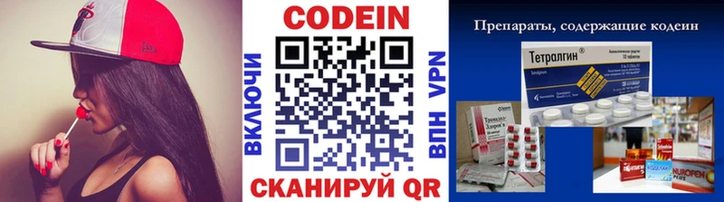 цена   Асбест  Кодеиновый сироп Lean напиток Lean (лин) 
