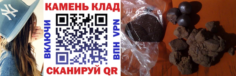 Гашиш гашик  как найти   Асбест 