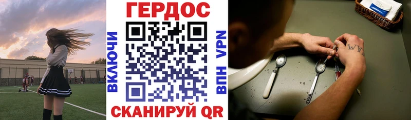 Героин гречка  купить наркотики сайты  Асбест 