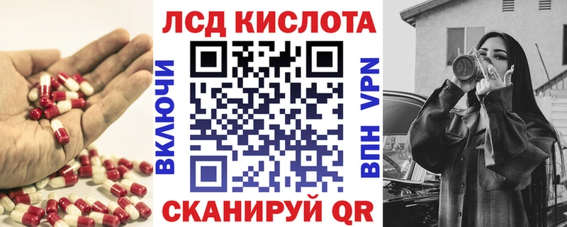 продажа наркотиков  Асбест  ЛСД экстази кислота 