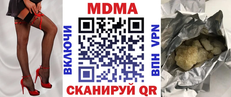 МДМА VHQ где продают наркотики Асбест