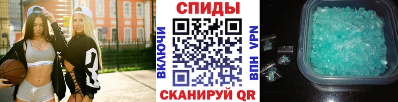 Метамфетамин мет Асбест