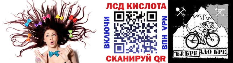 Марки 25I-NBOMe 1500мкг  Асбест 
